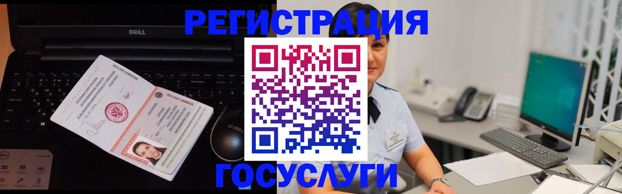 временная регистрация поиск в Балабаново