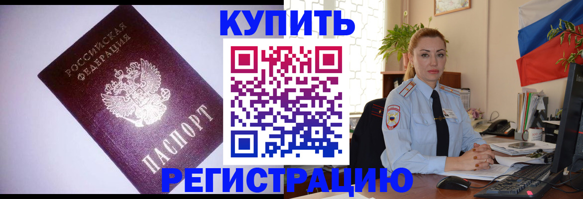 найти адрес прописки в Балабаново
